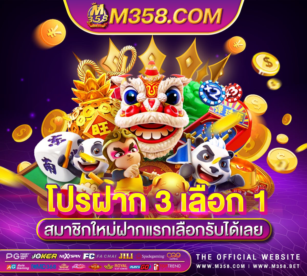 slotjoker678 pg slot ฝาก 200 รับ 400